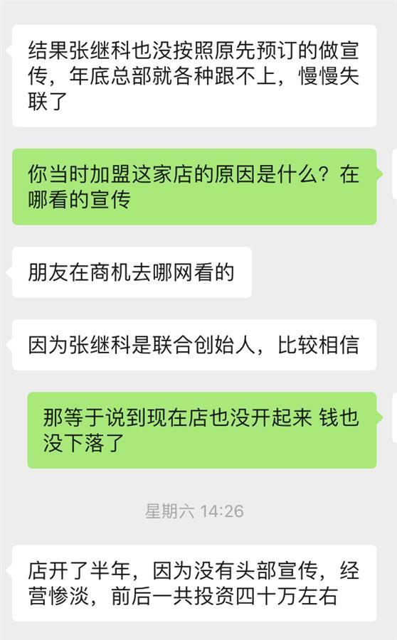 体育明星代言